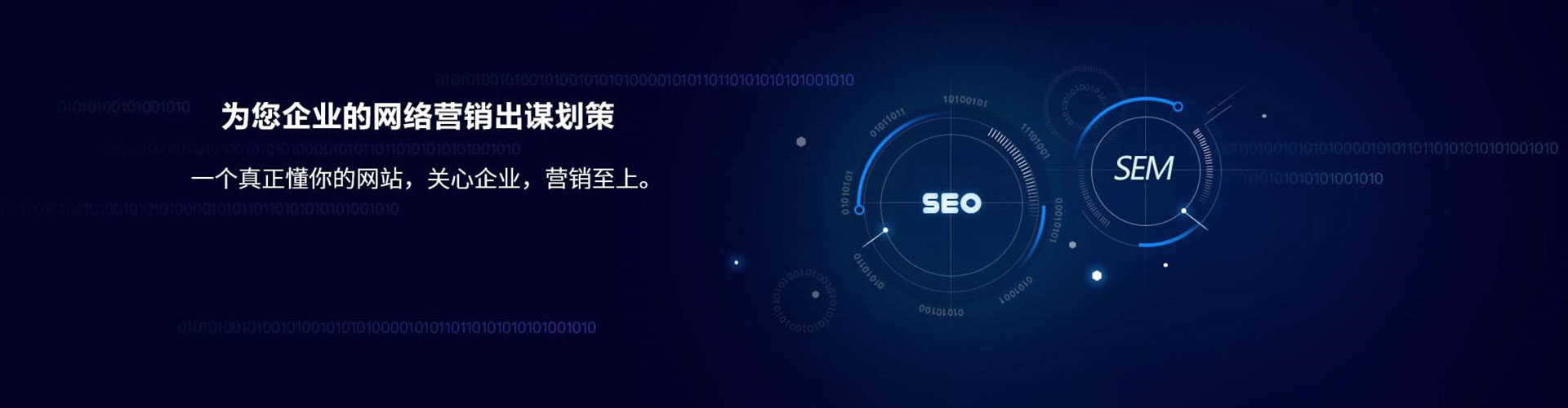 灌南信息流代理